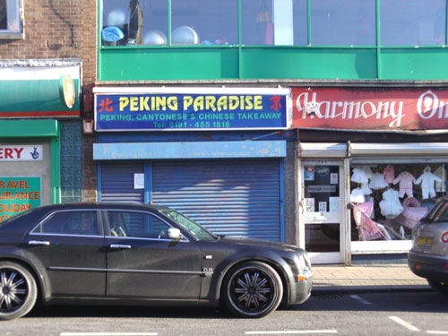 Peking Paradise Chinese Takeaway South Shields Picture