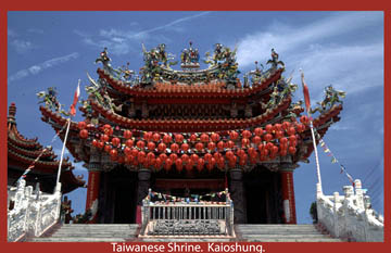 photo of taiwanese temple